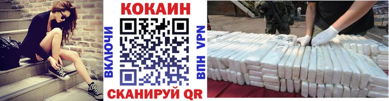 Купить закладки  Ясный  Cocaine Эквадор 