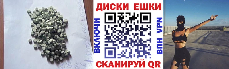 Купить  Ясный  Экстази MDMA 