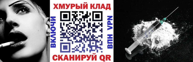 Купить Ясный ГЕРОИН афганец