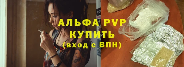 марихуана Переславль-Залесский