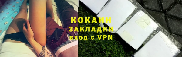 прущая мука Пестово