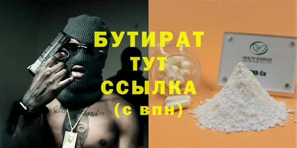 прущая мука Пестово