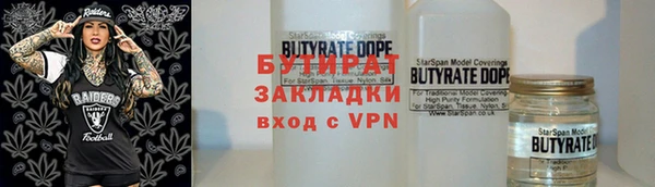 гашишное масло Осинники