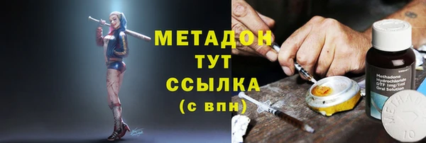 марихуана Переславль-Залесский