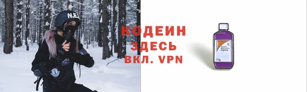 гашишное масло Осинники