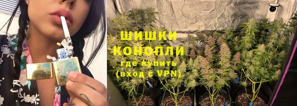 гашишное масло Осинники