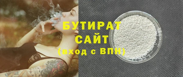 прущая мука Пестово