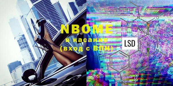 прущая мука Пестово