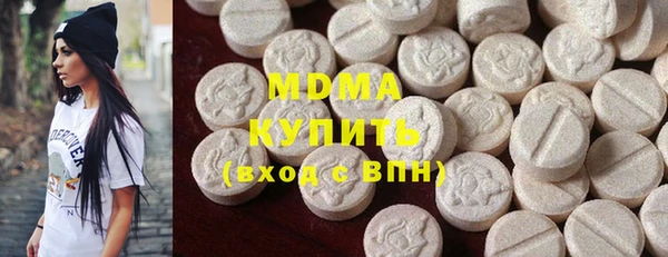 гашишное масло Осинники