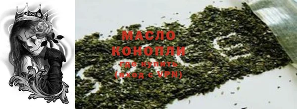 гашишное масло Осинники