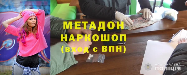 марихуана Переславль-Залесский