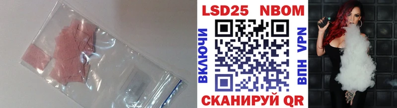 LSD-25 экстази ecstasy  Купить  Ясный 