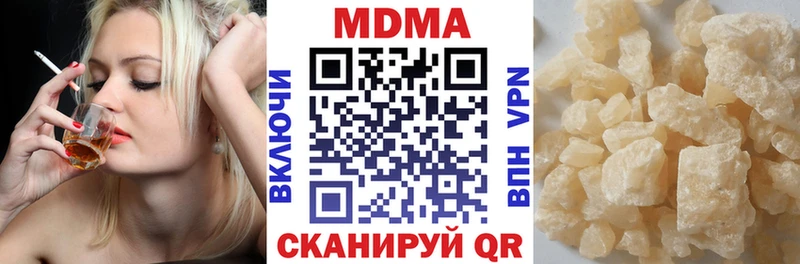 Купить  Ясный  MDMA кристаллы 