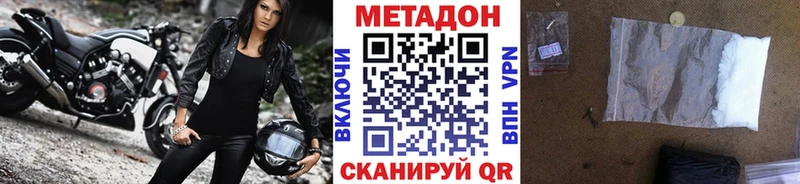 Купить где  Ясный  Метадон мёд