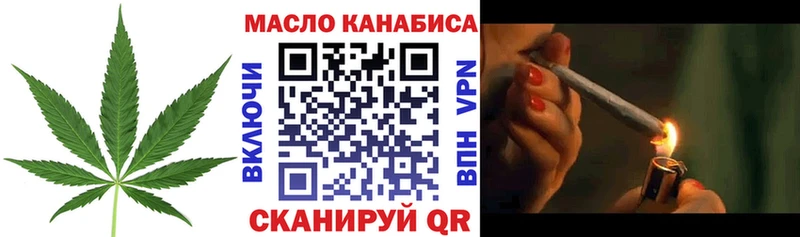 Купить закладки  Ясный  Дистиллят ТГК жижа 