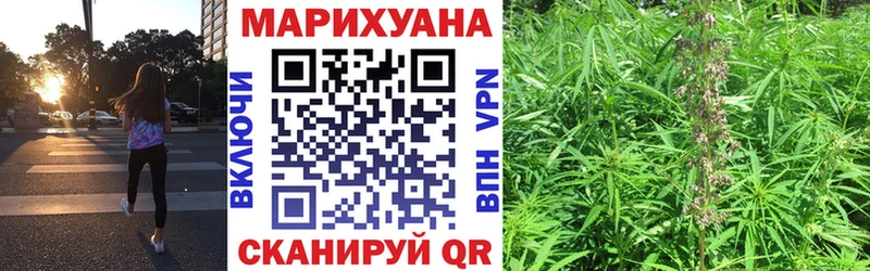 Бошки Шишки конопля  Купить  Ясный 